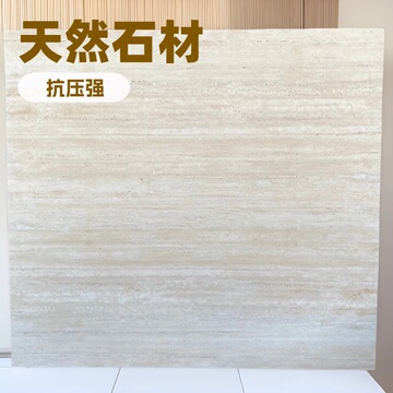 意式輕奢美學 羅馬洞石定制，打造天然木紋奢石背景墻